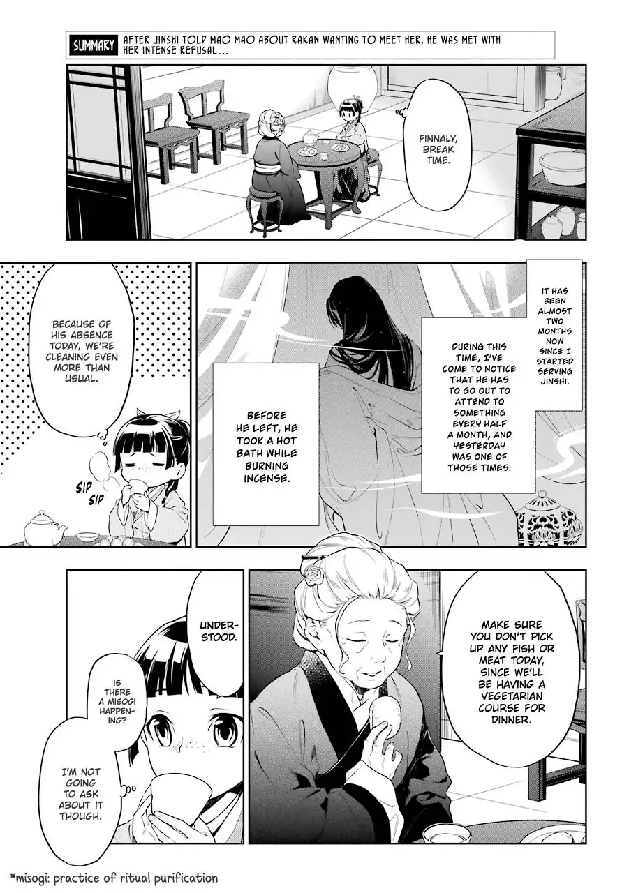 Kusuriya no Hitorigoto Chapter 30 3